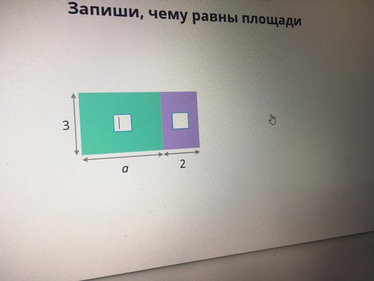 Найдите чему равна площади 3 8. Запиши чему равны площади. Чему равна площадь. Запишите чему равны площади учи ру. Чему равны площади 2 b+1.