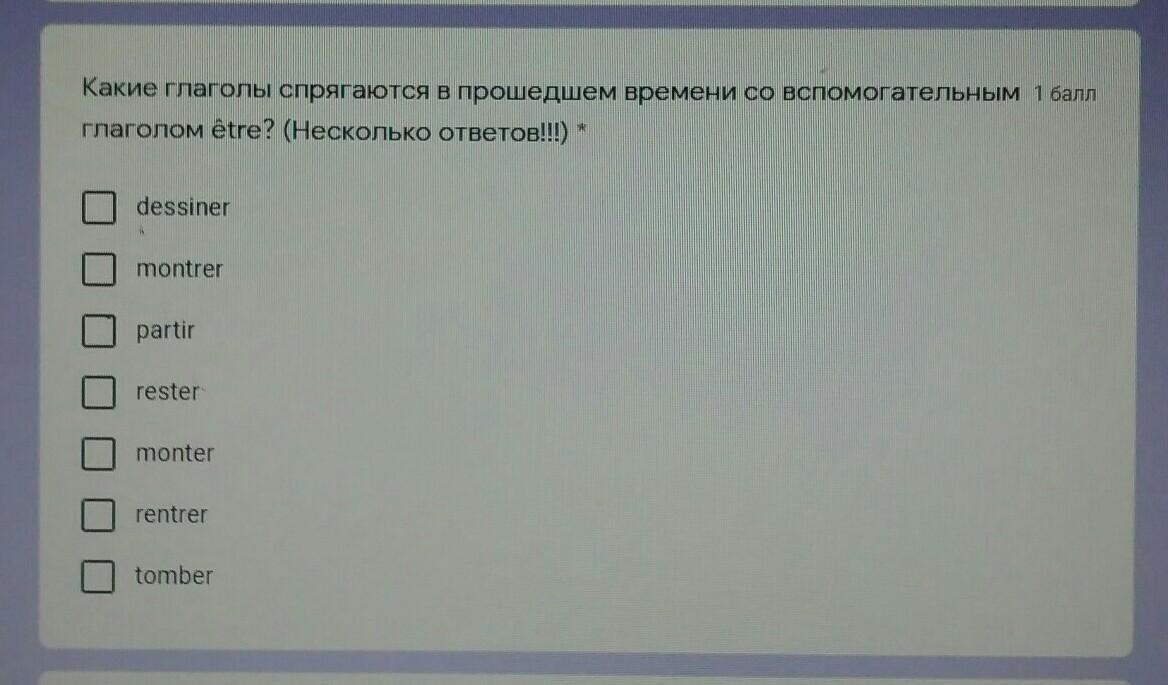 Спрячься регистрация. В каком времени спрягаются глаголы. Какие глаголы спрягаются. Победить выиграть глагол.