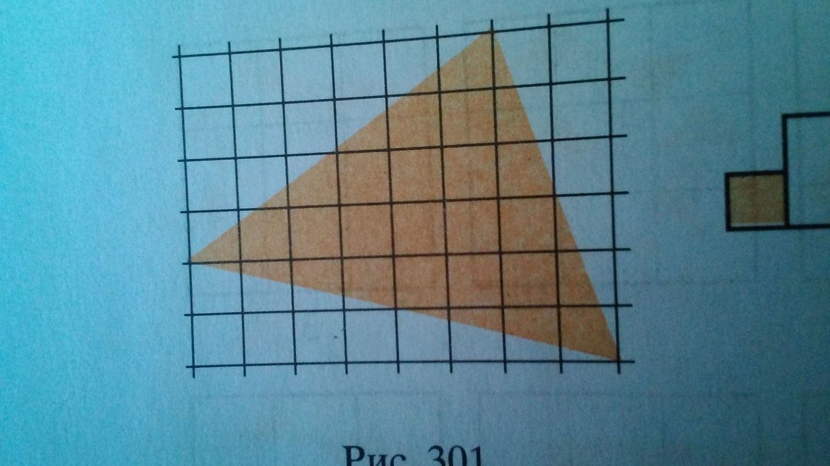Найдите площадь треугольника изображенного на картинке