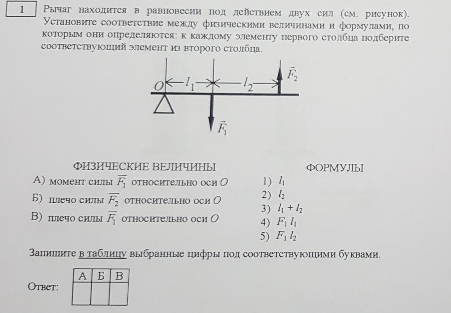 На рисунке показана цепь постоянного тока установите соответствие между физическими величинами и их