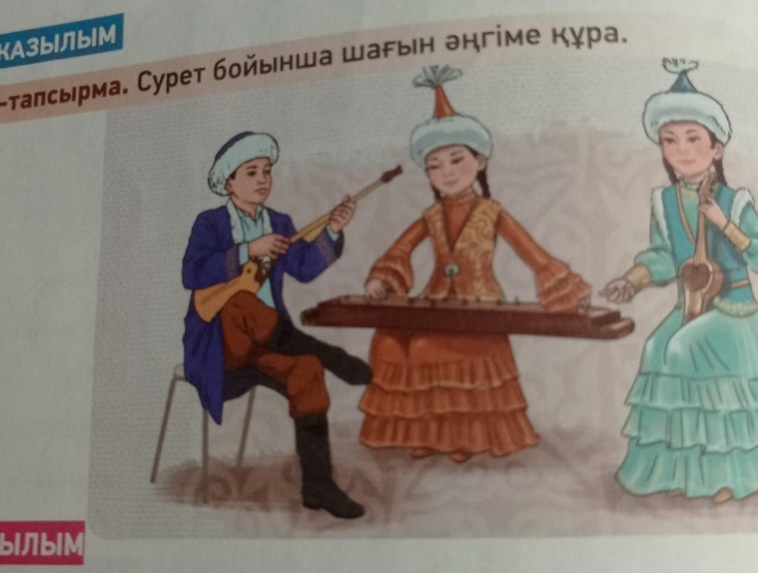 Мектепте тоғызқұмалақтан сайыс өтеді сурет бойынша хабарландыру