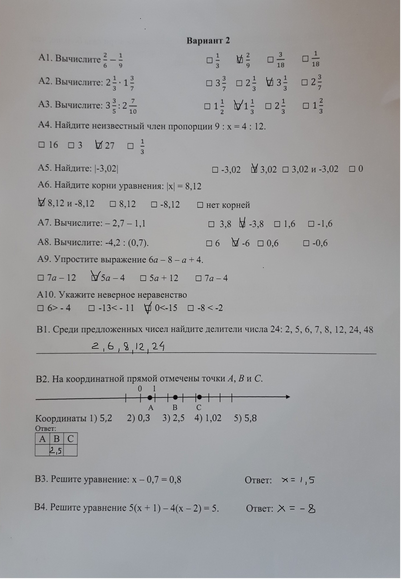 302 вычисли
