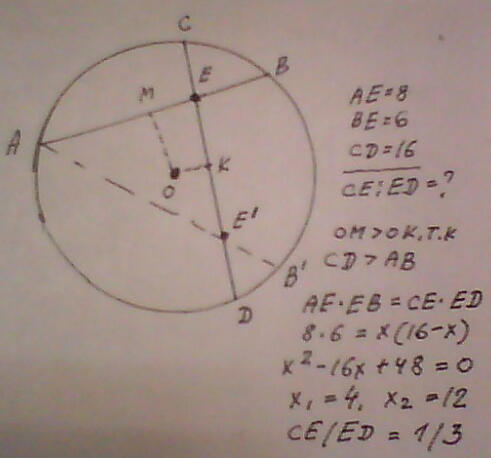 Рисунок 694 дано дуга ab дуга ac 3 2