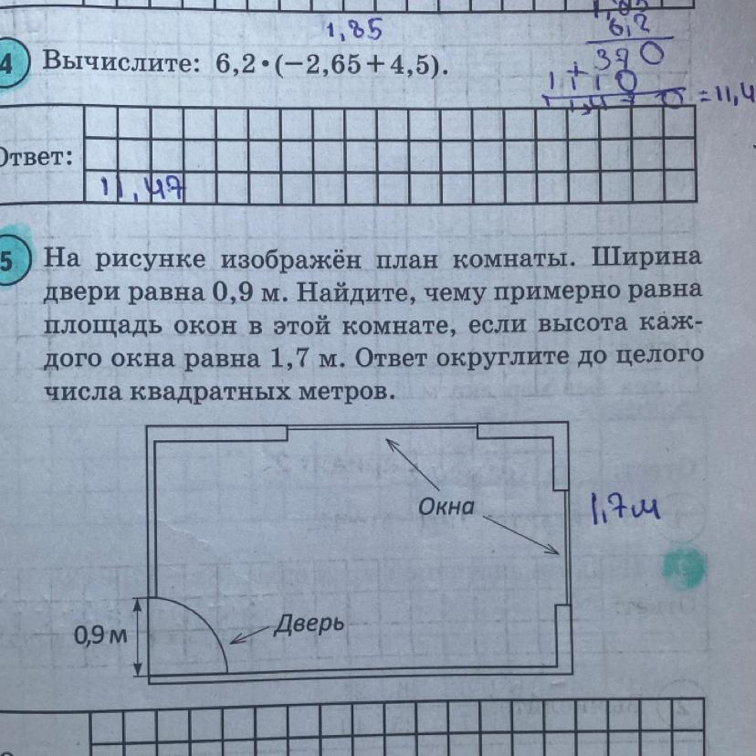 На рисунке изображен план спальни