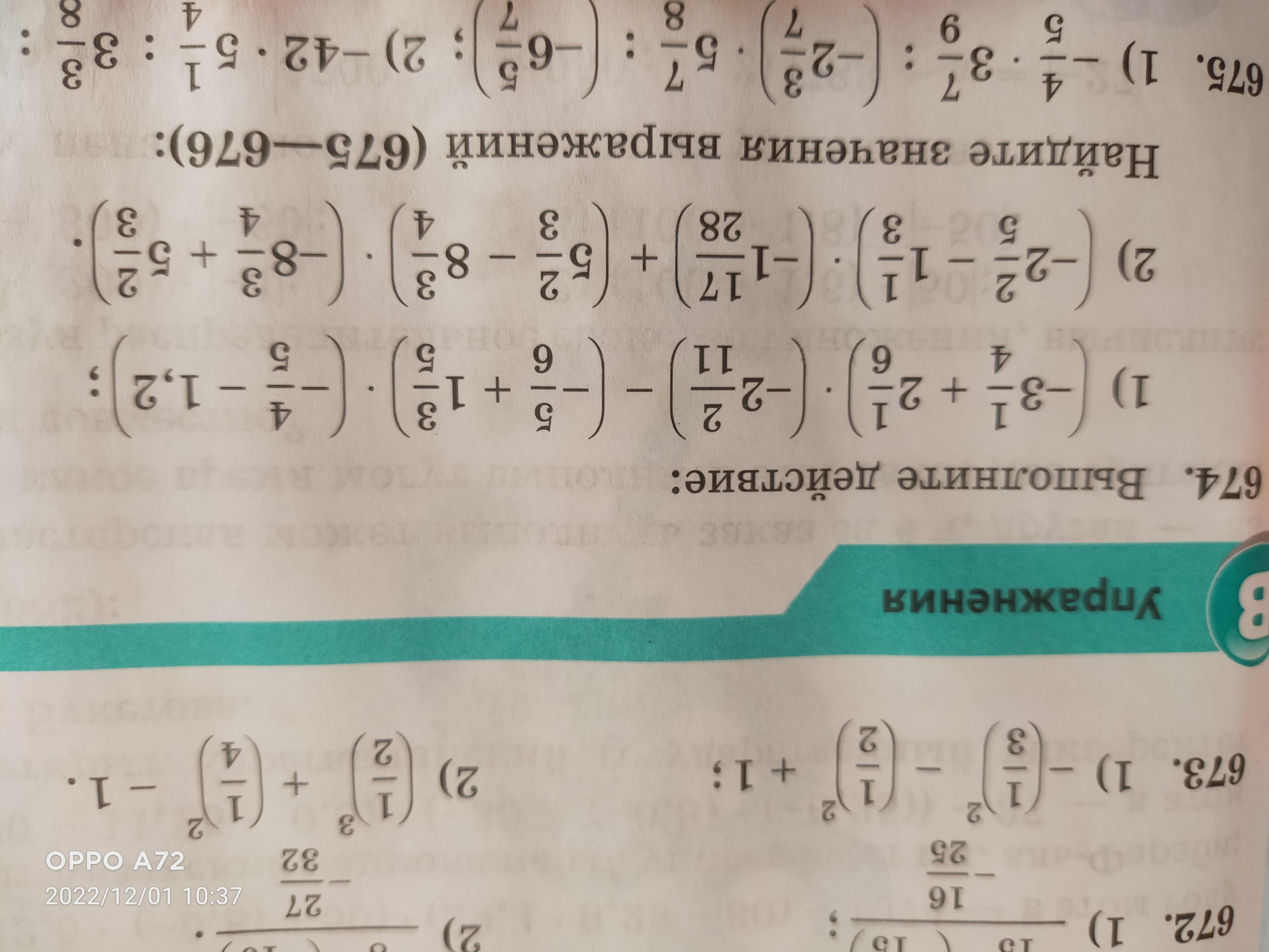 Одна из сложных тем в начальной школе - это "Приём письменного деления многознач