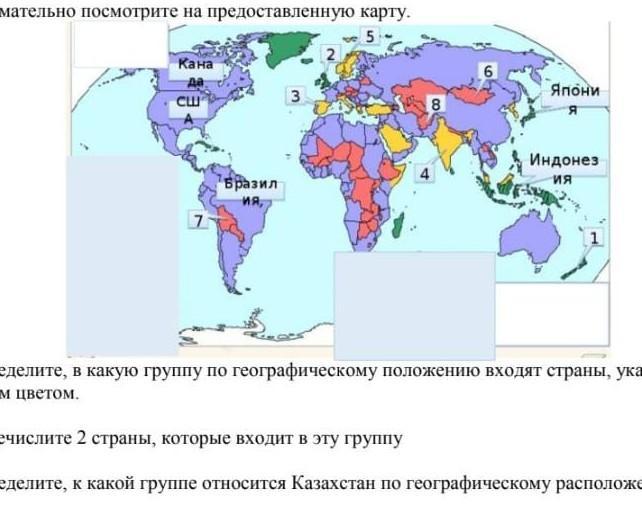 В каких 2 из перечисленных стран