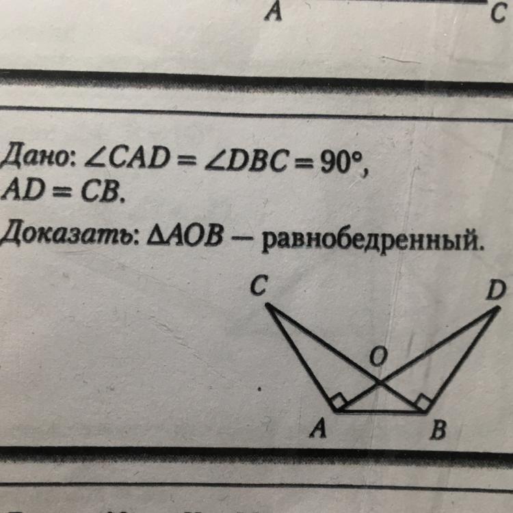 Найдите угол dbc