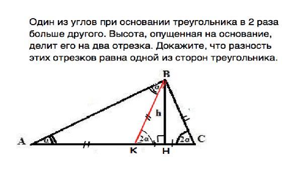 В прямоугольном треугольнике абс изображенном на рисунке угол а в два раза меньше угла б