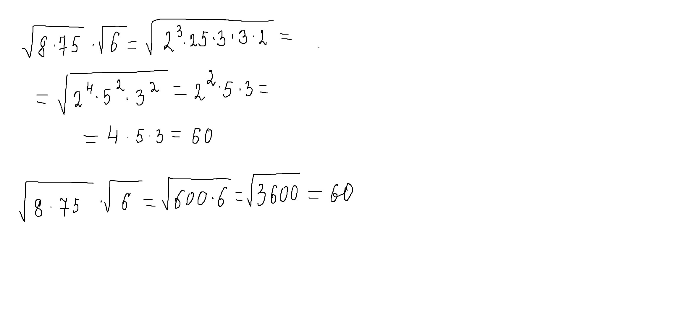 Корень из 8. Корень из 6. 6 Корней из а. Корень из 8 умножить на 75 умножить на корень из 6.