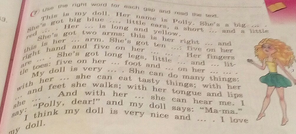 I doll текст. This is my Doll 3 класс английский. This is my Doll 3 класс ответы. Текст this is my Doll. This is my Doll. Her name is Polly 3 класс.