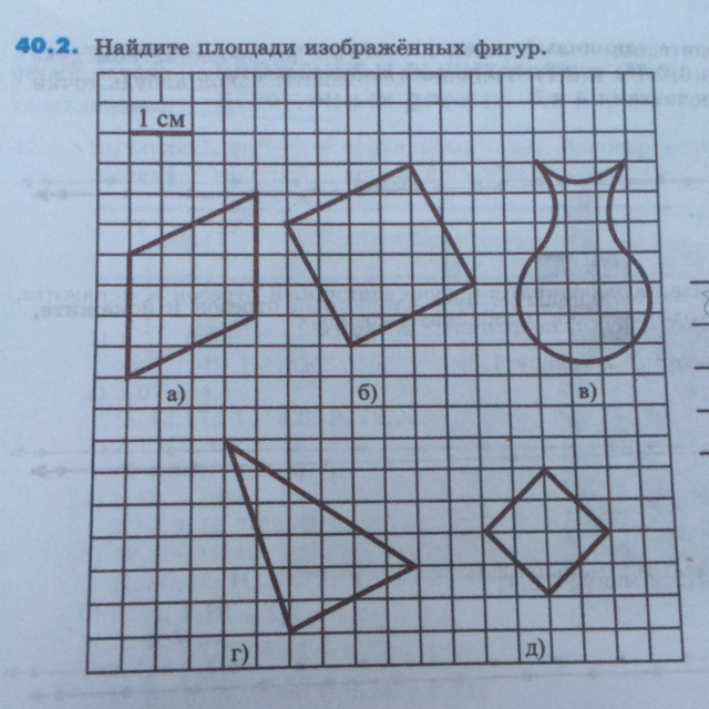 Фигуры изображены