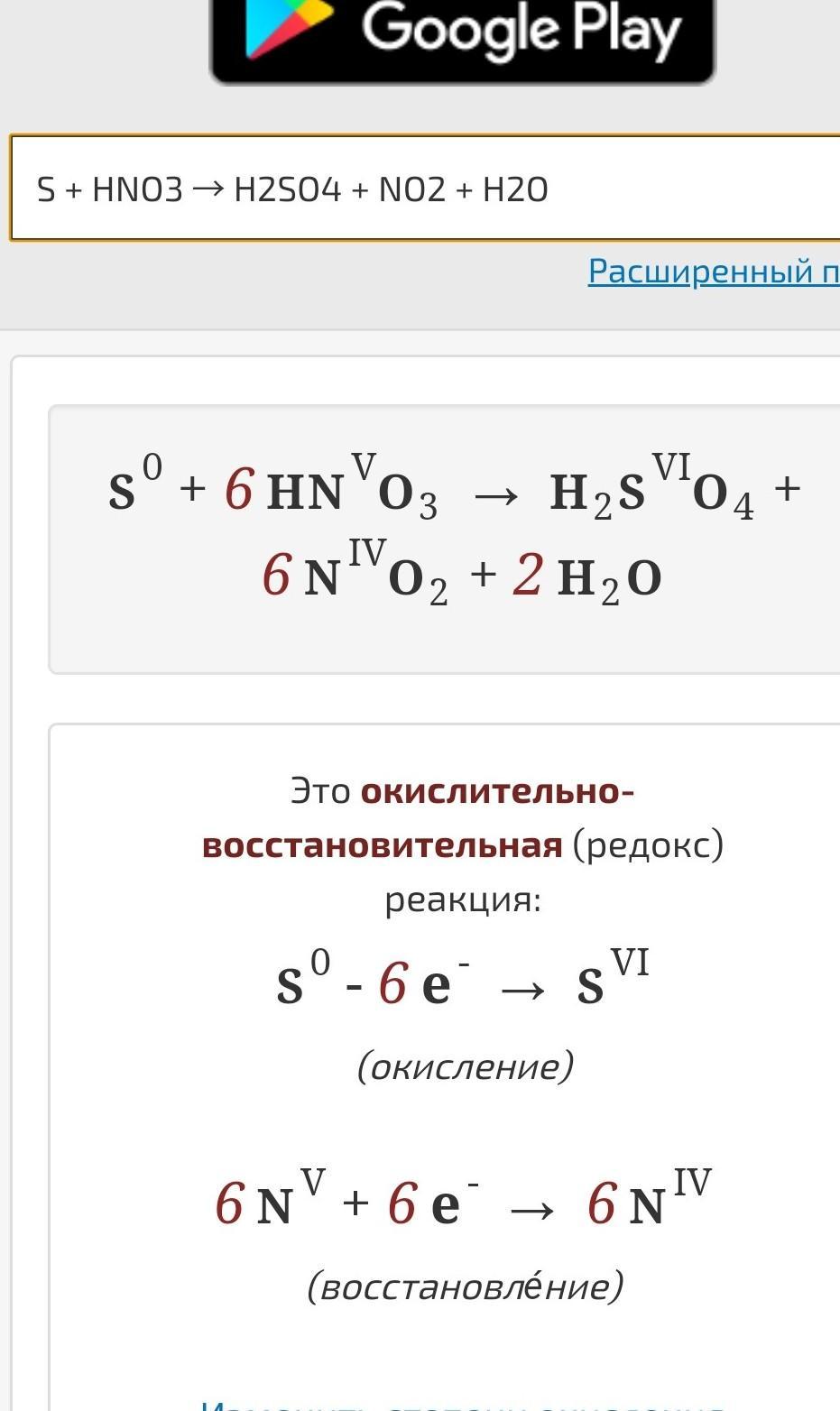 H2s pbs