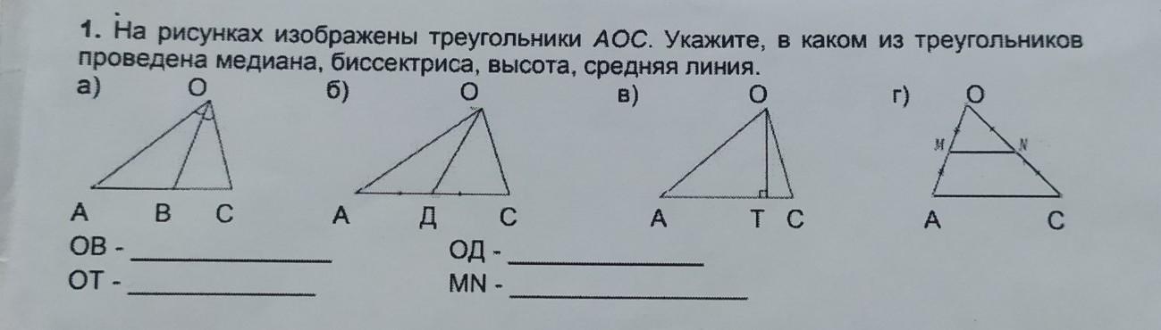 1 2 2 3 высота