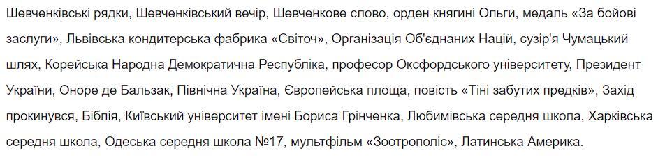 Чеченские имена и фамилии. КАМАЗ отходов ушат помоев. Рулон обоев КАМАЗ помоев. Чеченские имена рулон обоев. Имена рулон обоев смешные.