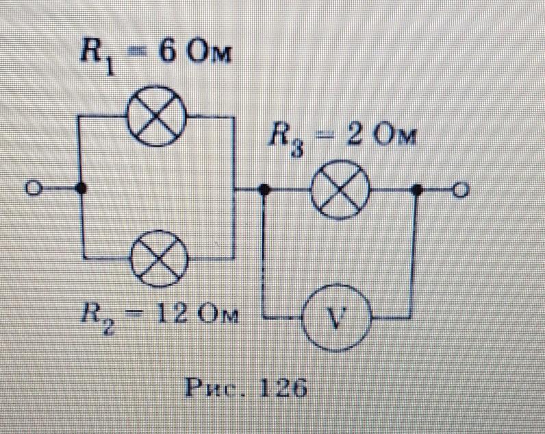 По рисунку определите мощность потребляемую второй лампой если показания вольтметра 6 в