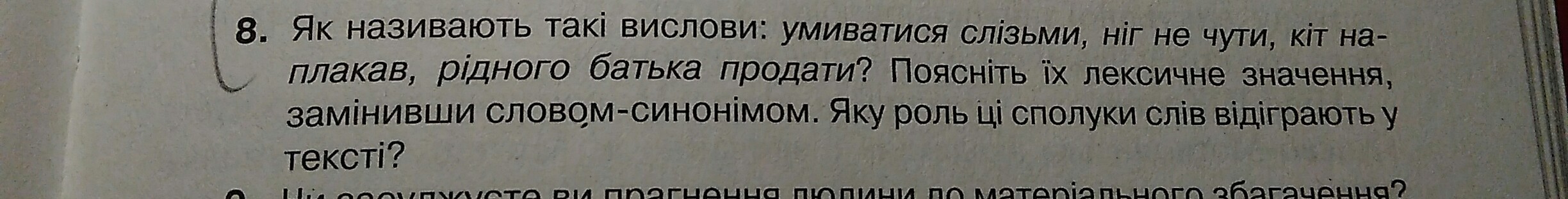 Наименьшая возможная количество. В классе 23 человека из них. В классе 24 человека из них 13. В классе 23 человека из них 15 мальчиков. Класс 26 человек.