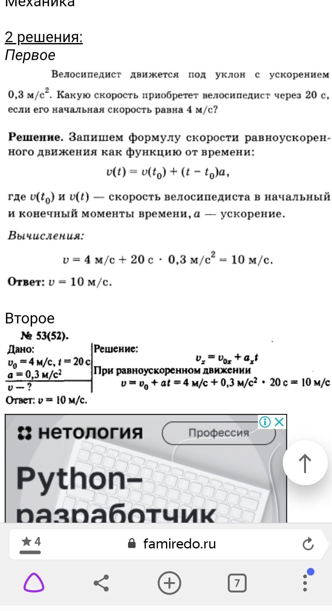  Foto 21