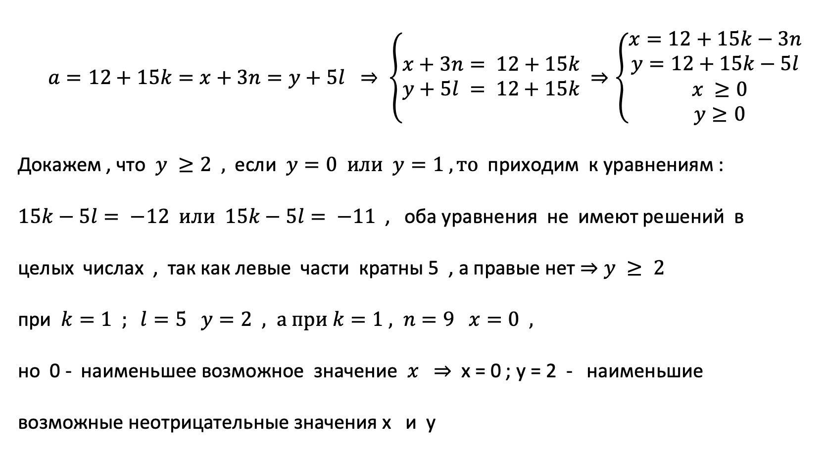 Исходя из данных рисунка выполни сравнение