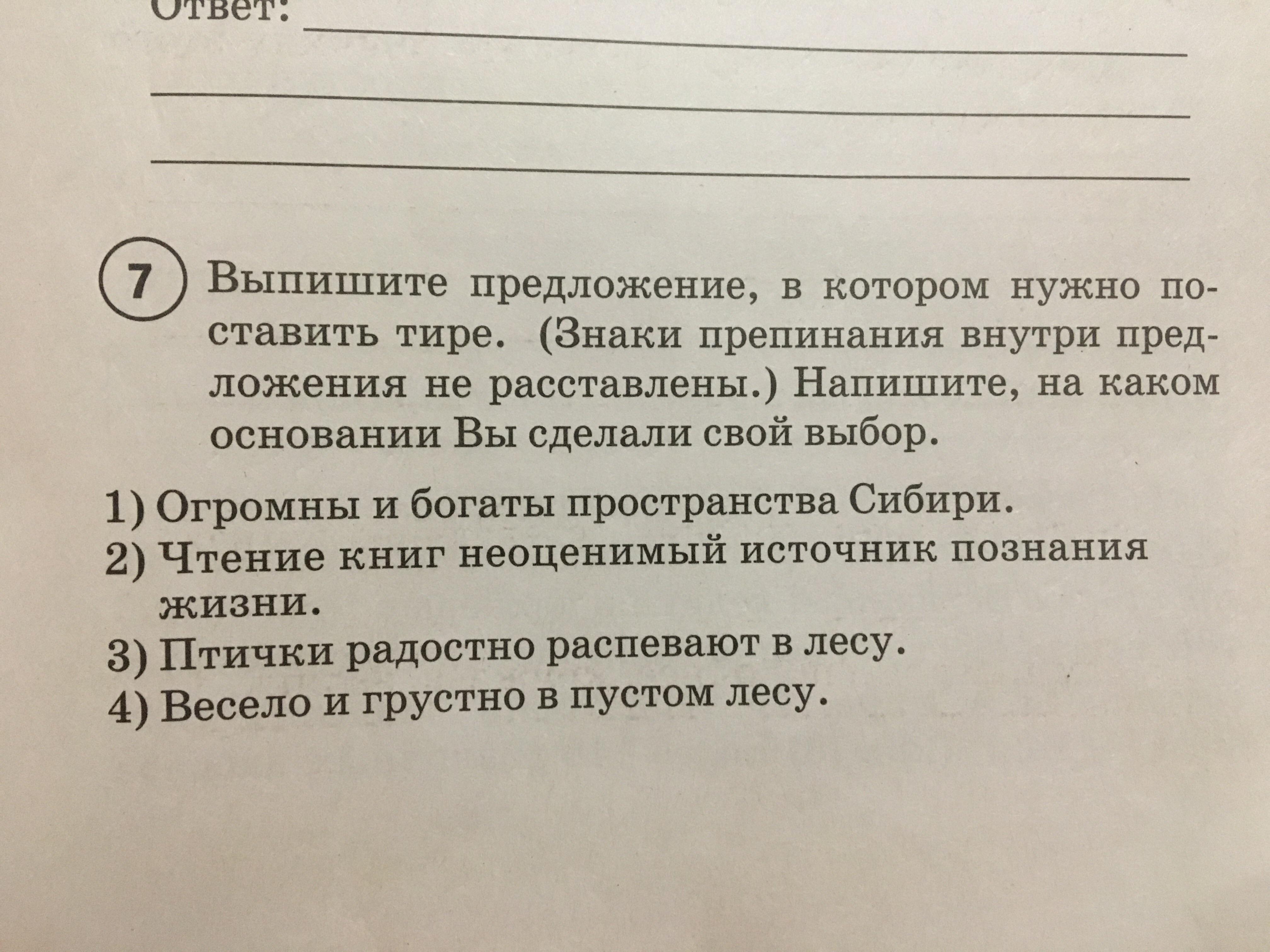 составить морское предложение