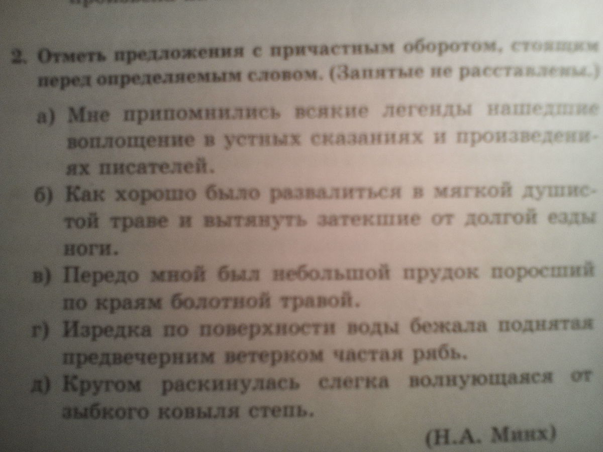 Однажды нужно ставить запятую. Однажды нужно ставить запятую