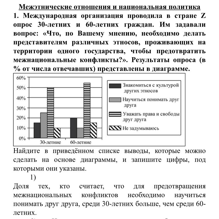 В стране z производство товаров регулируется правительством через планы и директивы