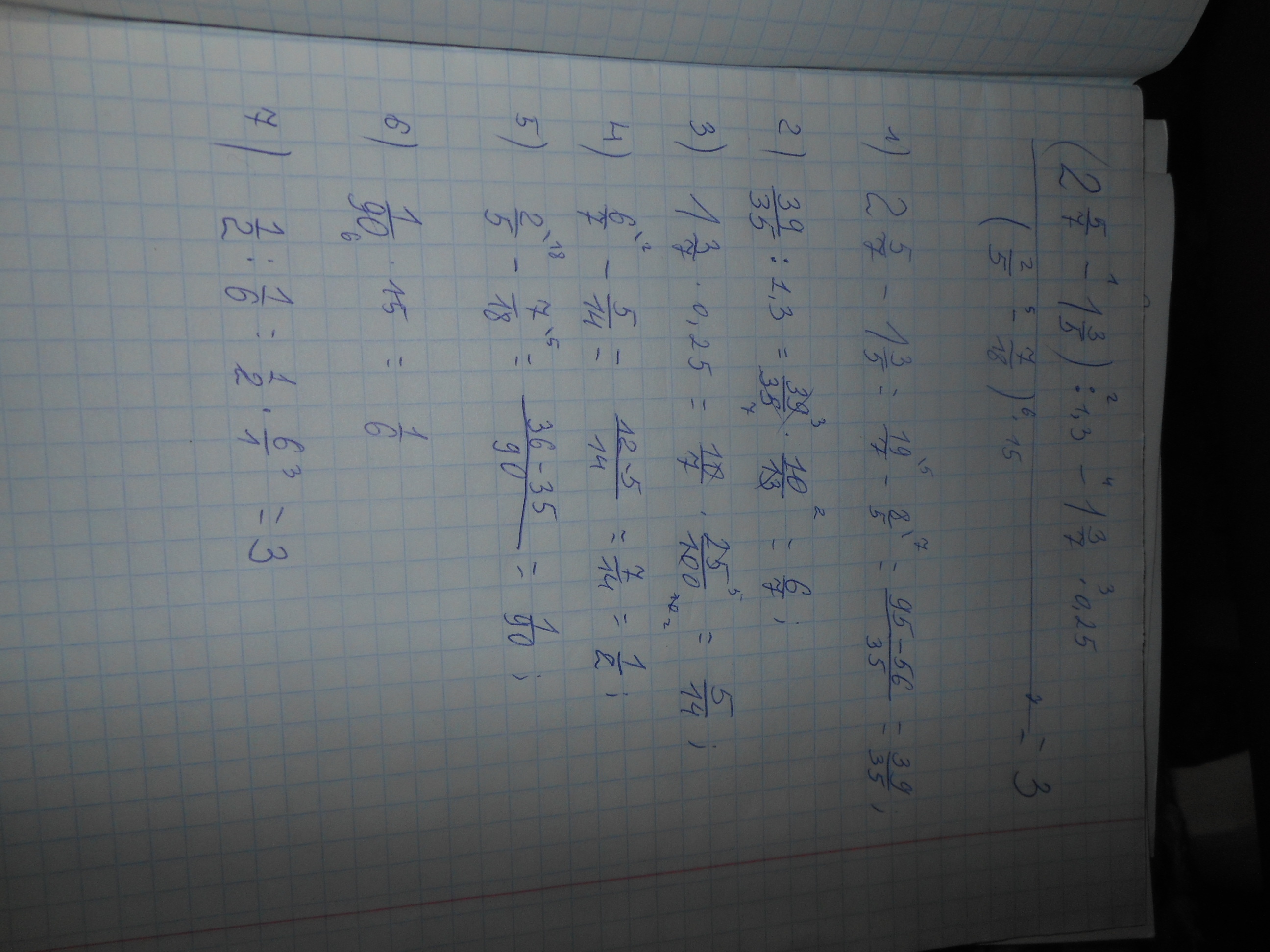 8 вычислите 14 cdot 4 36 8 вычислите 14 cdot 4 36