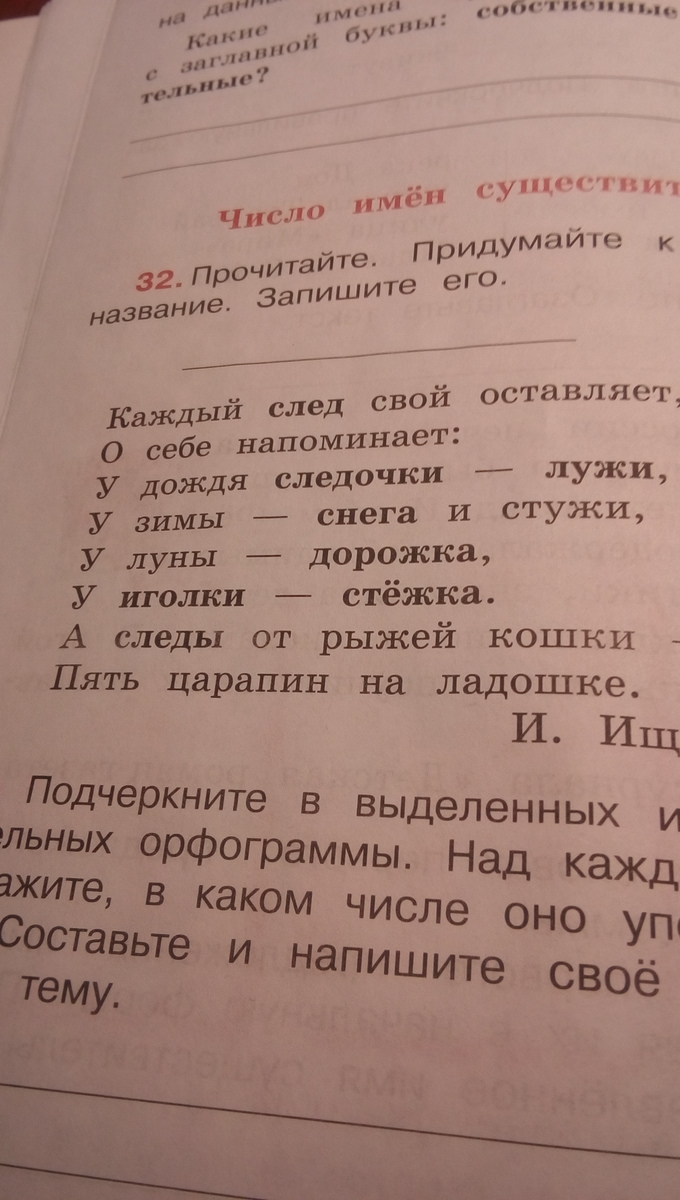 Солнце в каком числе употребляется. Солнце в каком числе употребляется