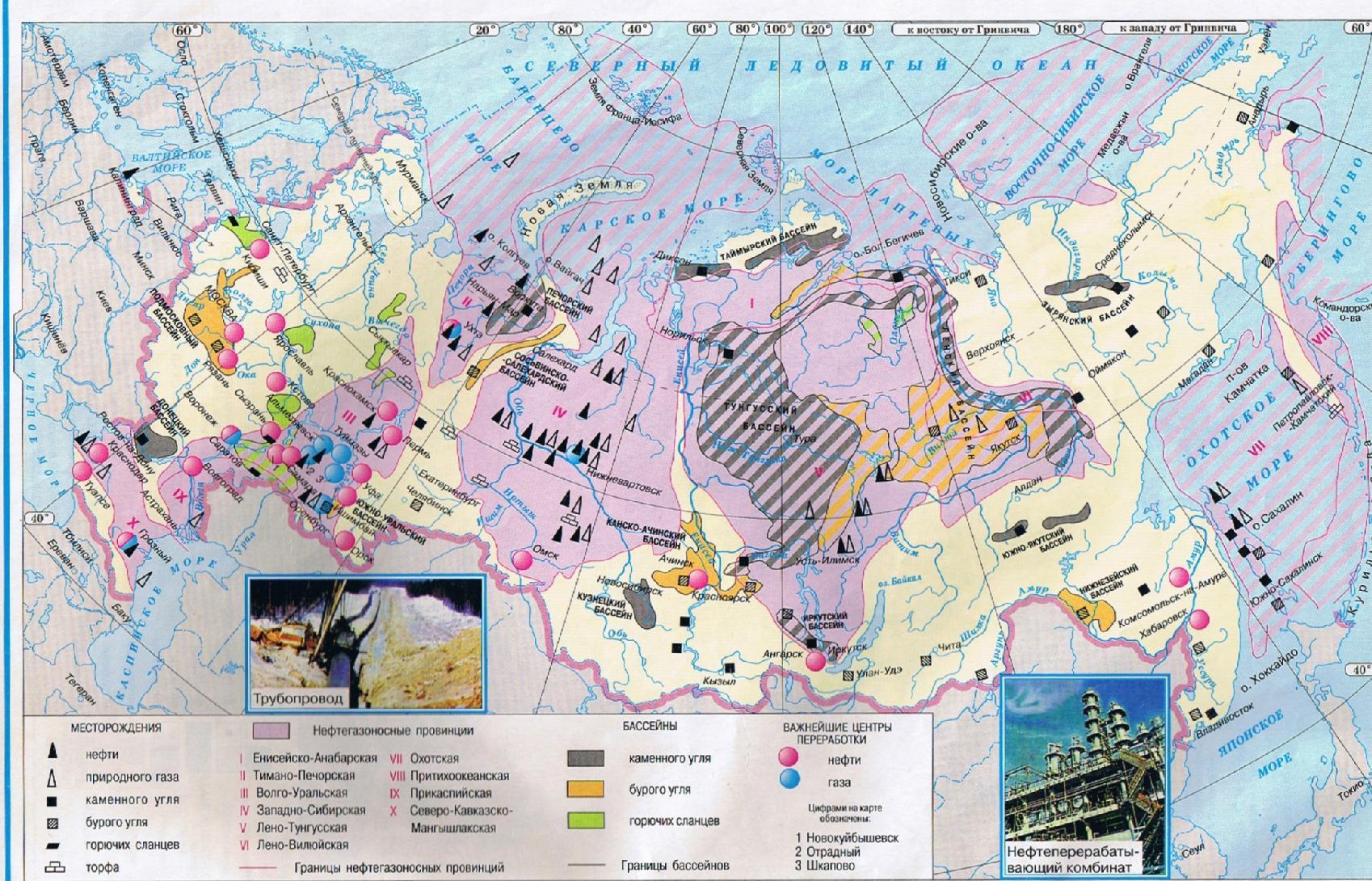 Основные нефтяные и газовые бассейны россии карта