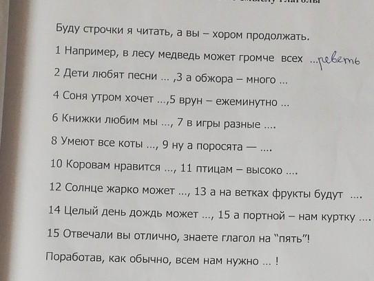 Строчки о бывших. Строчки о бывших ОГ. Строчки о бывших Буда. Строчки о бывших текст.