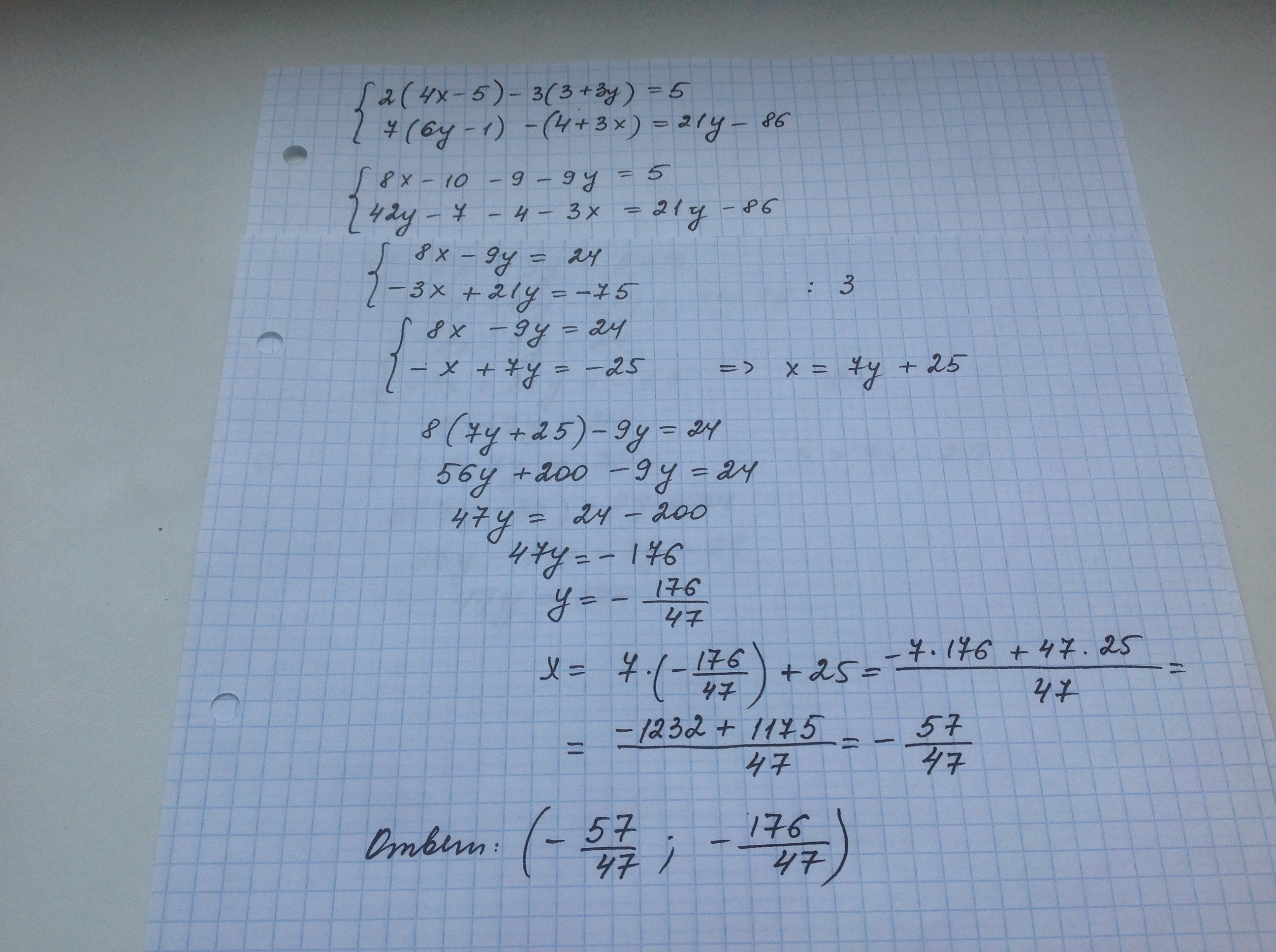 X 5 6 1 решение. 6,7y+13+3,1y=86,5. {11,1��+24𝑦=86,7,12,6𝑥−32𝑦=−197,8.{11,1x+24y=86,7,12,6x−32y=−197,8..