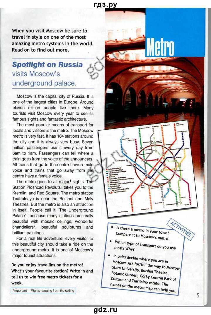 Metro текст. Spotlight Russia 6 класс. Spotlight on Russia 6 класс. Английский язык 6 класс Spotlight on Russia. Перевод текста Moscow.