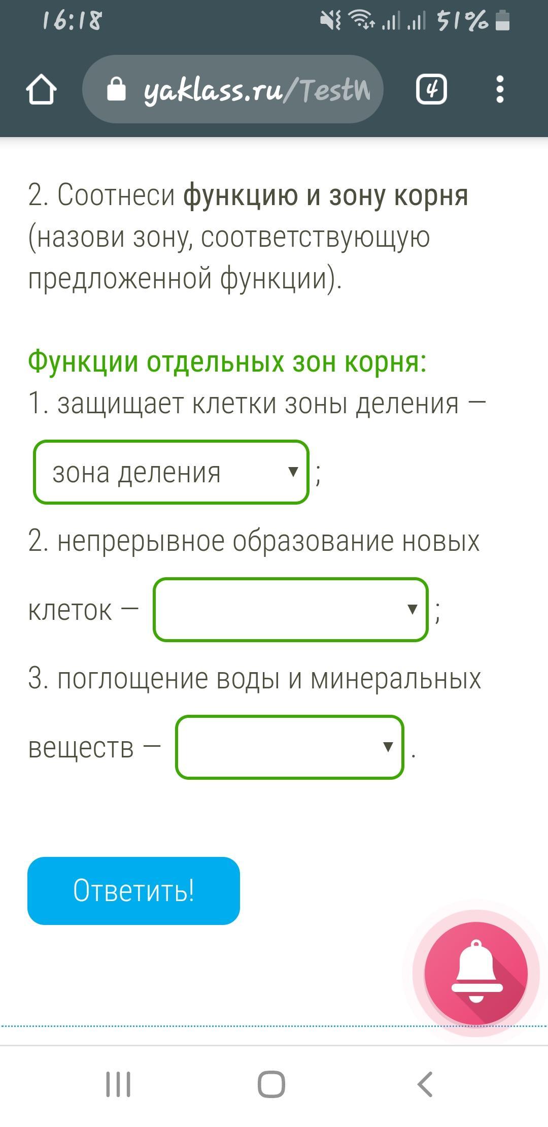 Соотнести функцию ее содержание. Соотнести функцию ее содержание