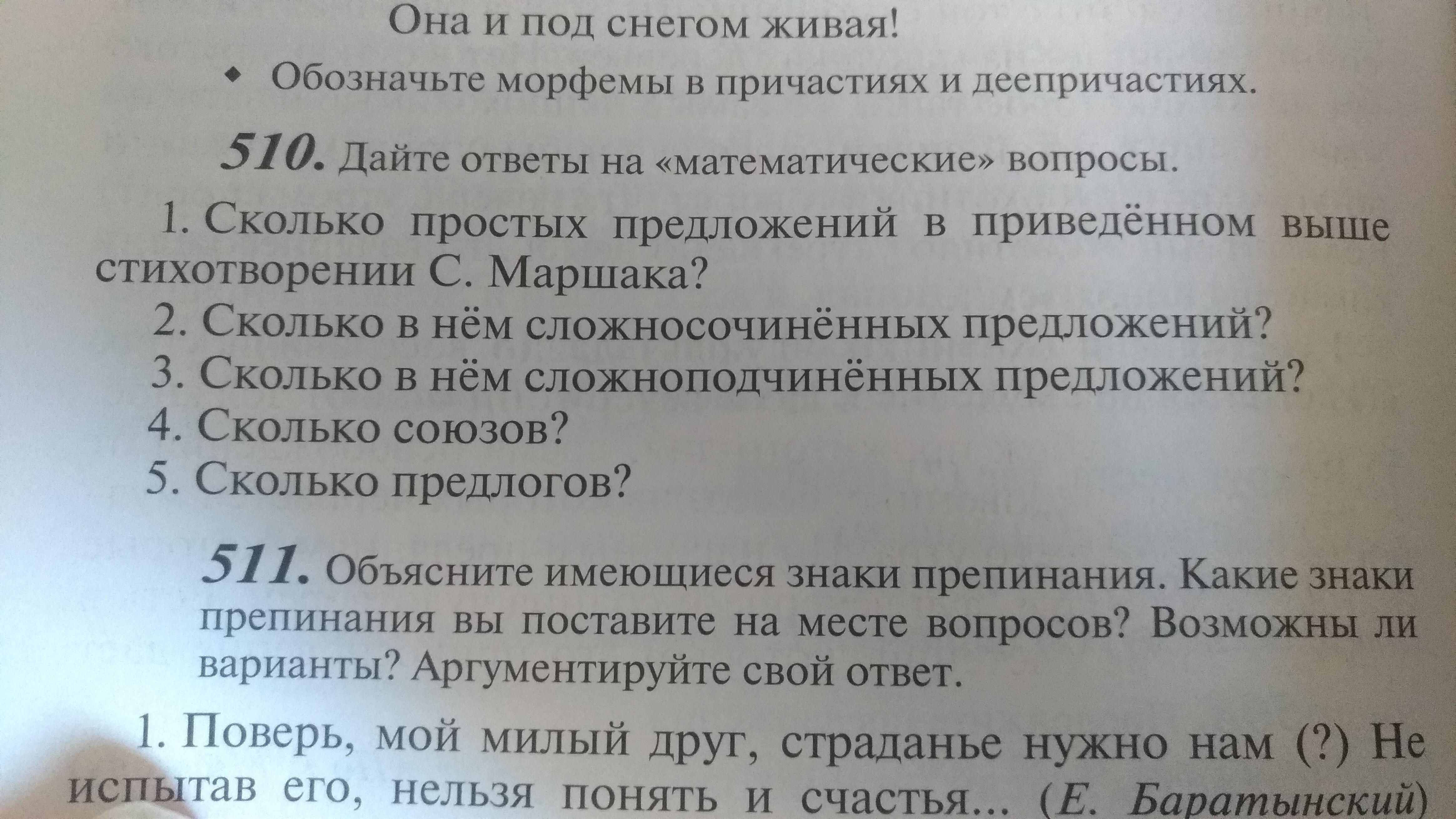 Засияли огоньки деревни вот и моя изба я вижу сквозь окно стол свечу ужин