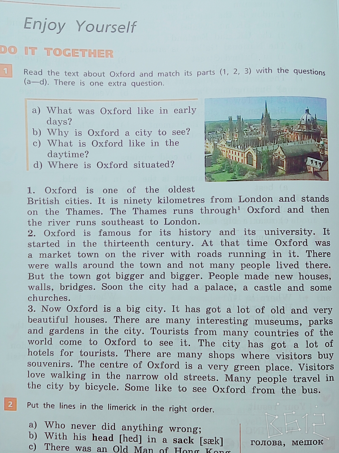 How old are you картинки. 1 years old перевод. Тема почта на английском. 1 years old перевод. 4 класс английский письмо майклу my name is.
