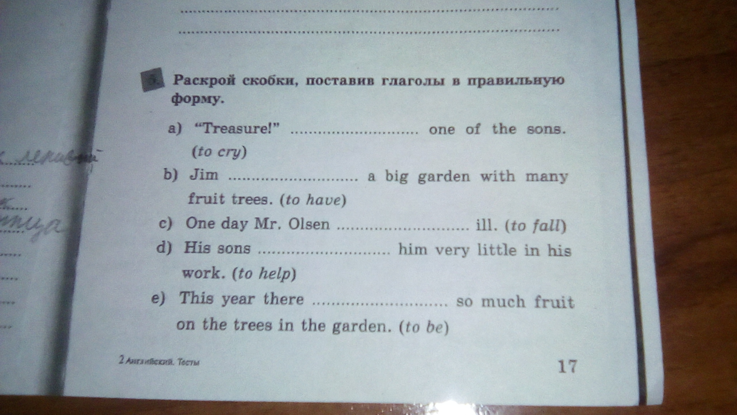 Английский язык фото задания. Решение заданий по английскому по фото. Решение заданий по фото английский. Решение заданий по фото английский. Решение заданий по фото английский.