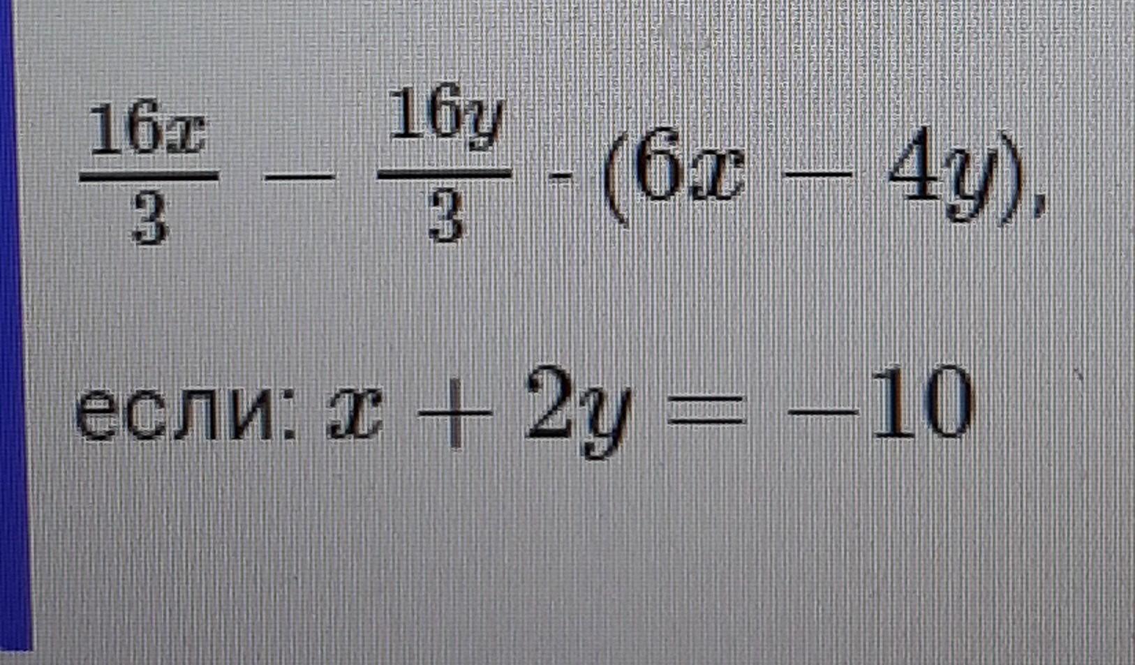 Известно что 2x2