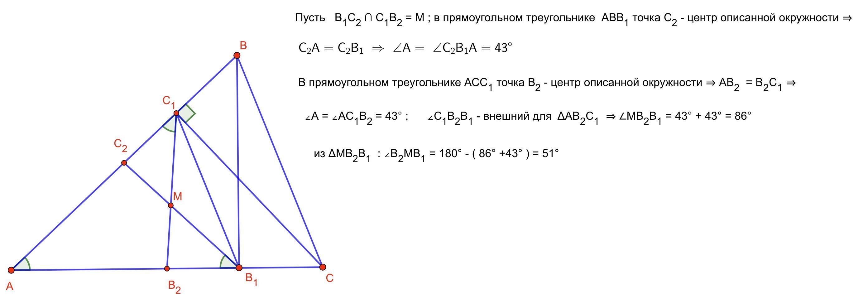 На рисунке точки p и h середины сторон ck высота треугольника