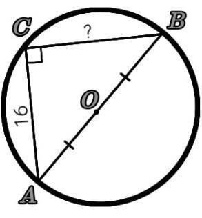 На рисунке 62 точка о центр окружности. Центр окружности описанной около треугольника АВС лежит на сторо. Центр окружности описанной около треугольника ABC лежит на стороне ab. Радиус = ABC|4s.