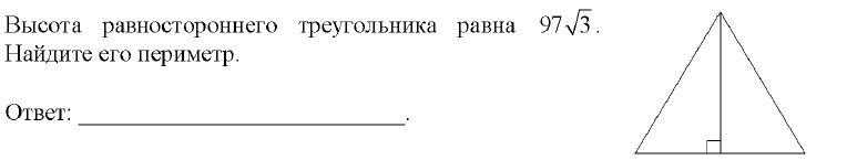 OГЭ–2025: за­да­ния, от­ве­ты, ре­ше­ния