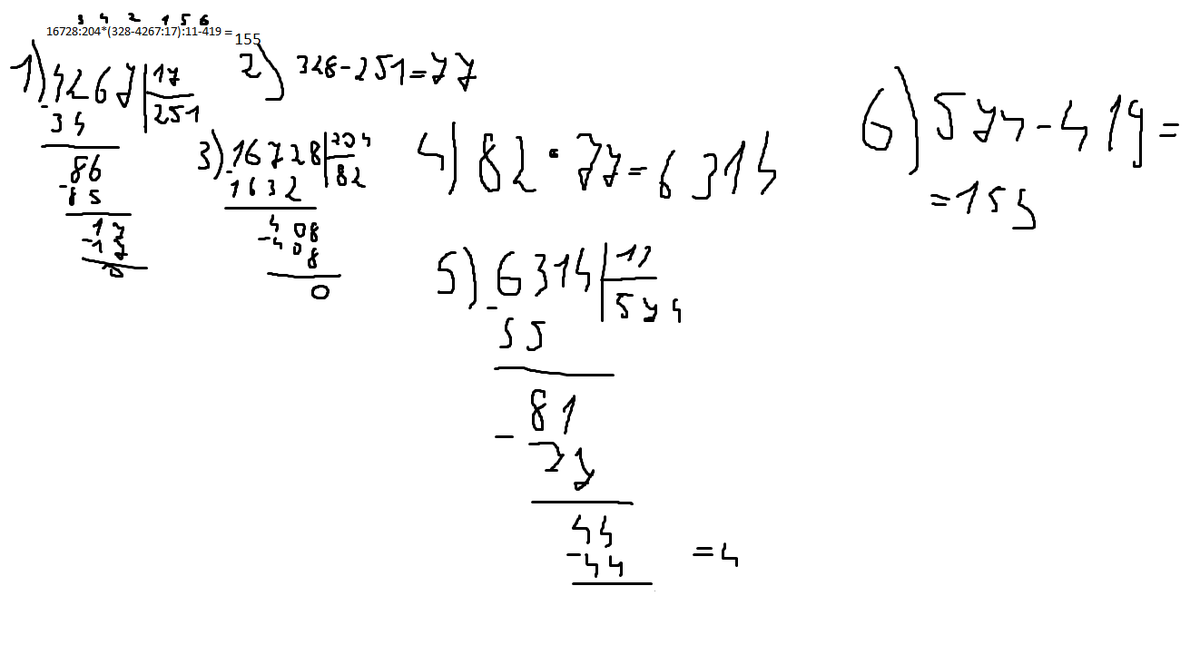 204 2 в столбик. 66 11 в столбик. 16728:204. Плюсовать столбиком. 16728 разделить на 204 столбиком.