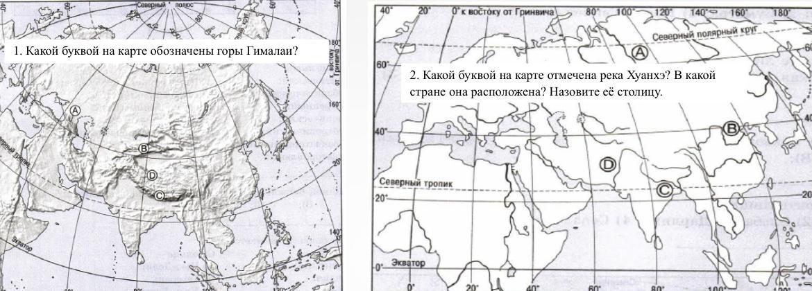 Обозначьте на контурной карте гималайские горы