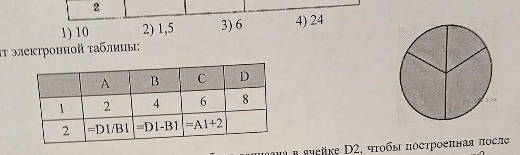 На рисунке 236 показано как меняется с течением времени проекция