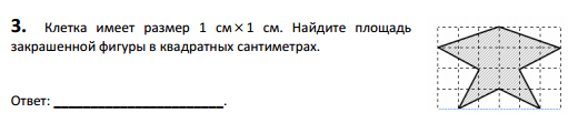 На рисунке клетка имеет размер 1см х 1см найдите косинус большего угла треугольника авс