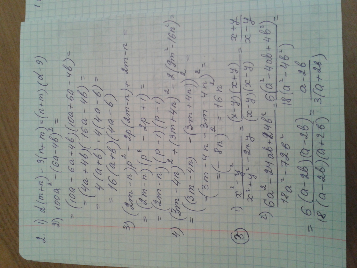 K 2 5 4 5. (3k+3)!*k!/(3k)!/(k+3)!(3k+1)/3!(k^2+5k+6). 12m^4/k^3*k^6/9m^2. (K-7)2-(4+K)*(K-4). 6^K/2 3^K-1 2^K.