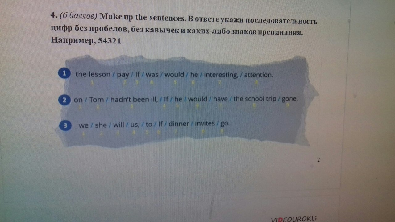 Помоги мне пожалуйста какое это предложение. Помоги мне пожалуйста какое это предложение