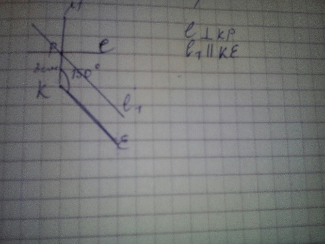 Отрезки kp. Угол 150 градусов. Начертить угол 150 градусов. Угол равный 150. Угол MNK 150 градусов.