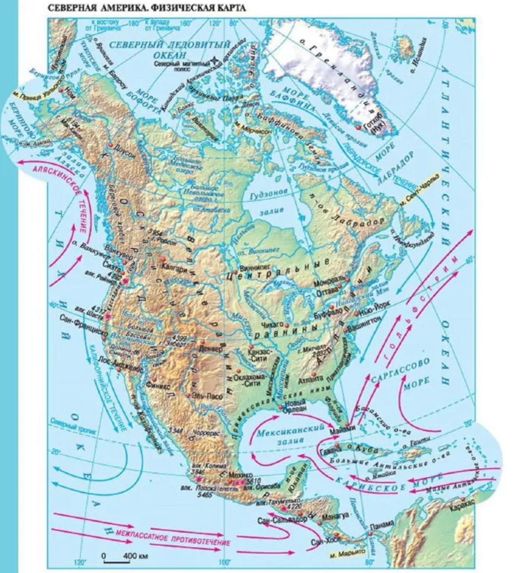 Какими заливами омывается северная америка. Холодные течения Северной Америки на карте. Физическая карта Северной Америки атлас. Подписать реки Северной Америки на карте. Карта Северной Америки географическая крупная физическая.