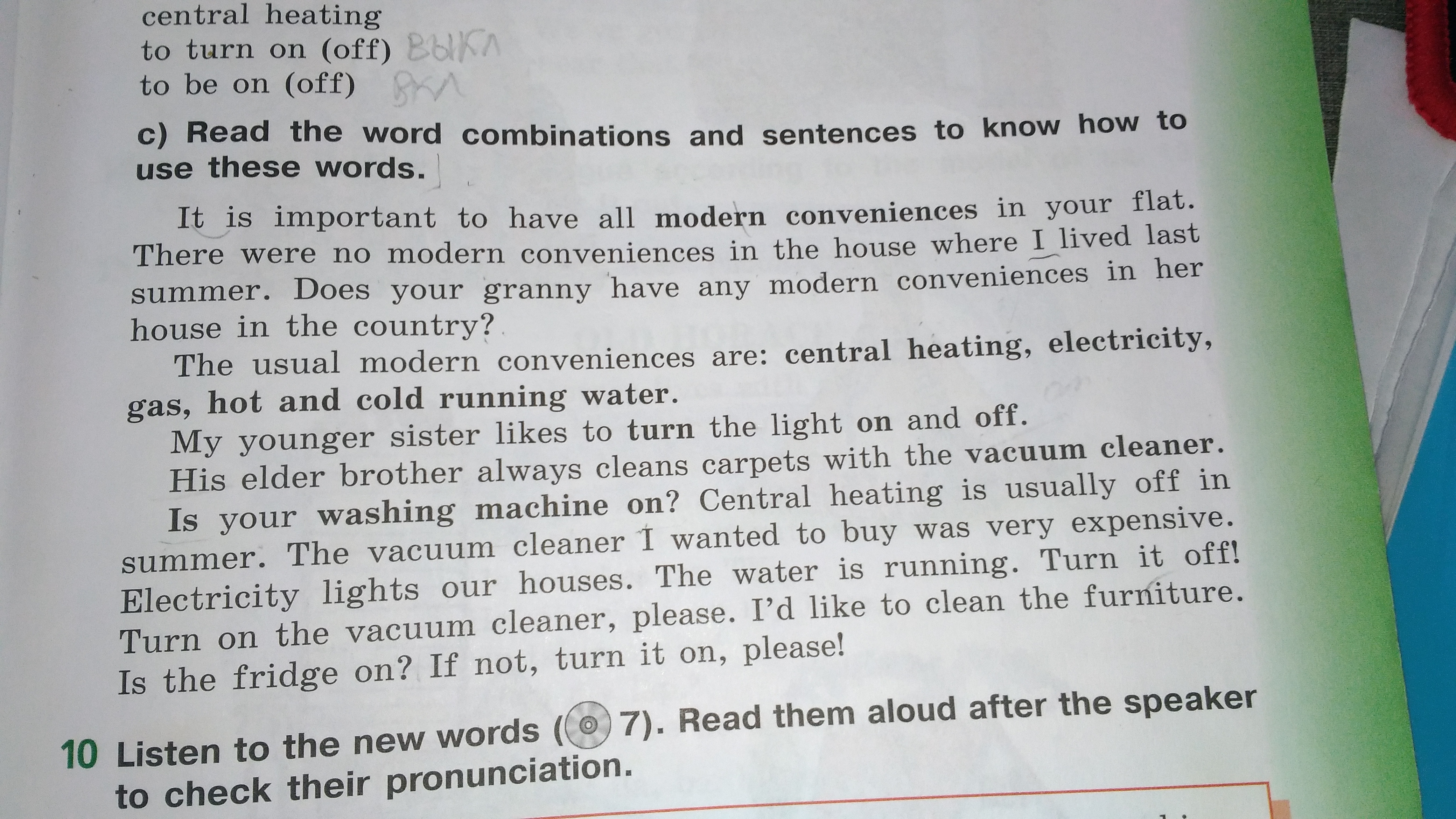 Flatter перевод на русский. Modern conveniences перевод. Modern conveniences примеры. It is important to have all Modern conveniences in your Flat перевод текста. Flat перевод.