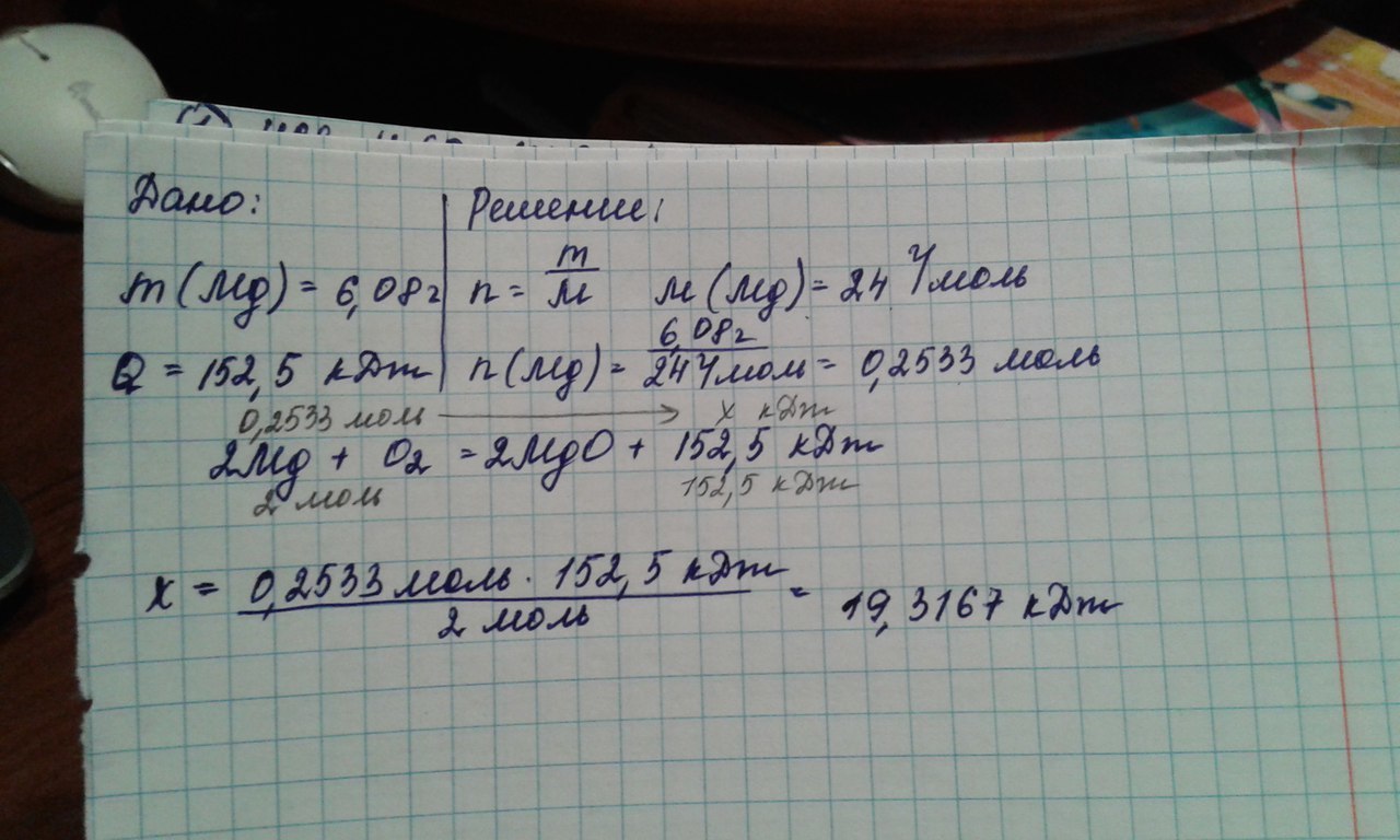 Задачи на массовую долю тренажёр по химии (9 класс)