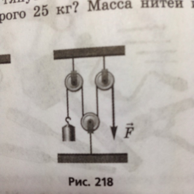 Какой выигрыш в силе дает система показанная на рисунке на какую высоту поднимается груз p